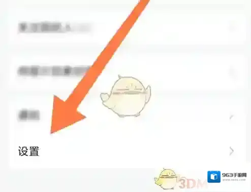 订阅号助手关闭