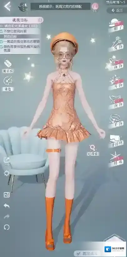 以闪亮之名之名
