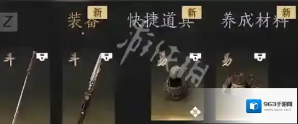 燕云十六声燕云