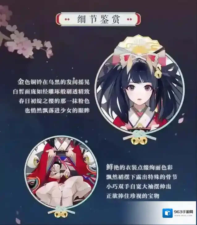 阴阳师开启