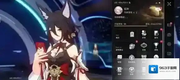 崩坏星穹铁道经验