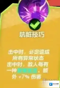 火炬之光无限凋零