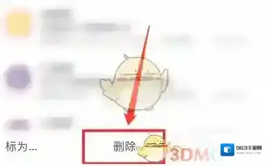 网易邮箱大师邮箱