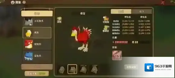 石器时代觉醒觉醒