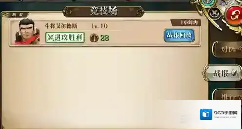 梦幻模拟战阵容