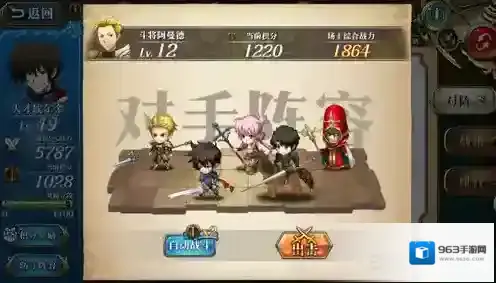 梦幻模拟战防守