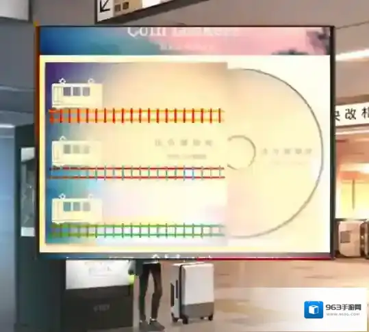 失物终点站2小刀