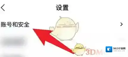 青团社兼职点击