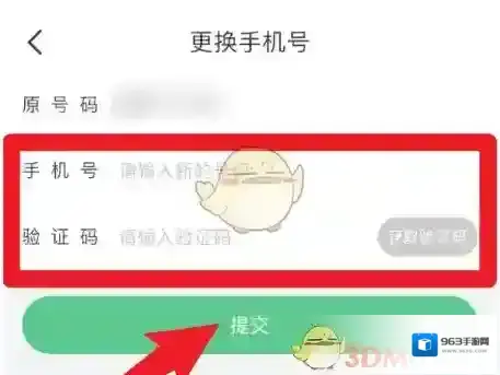 青团社兼职账号