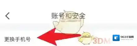 青团社兼职页面