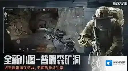 暗区突围玩家