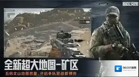 暗区突围暗区
