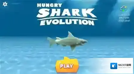 饥饿鲨进化鲨鱼