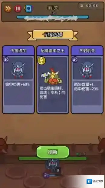 我在神界刷装备玩法