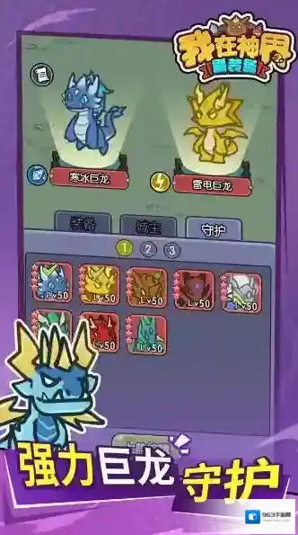 我在神界刷装备卡牌