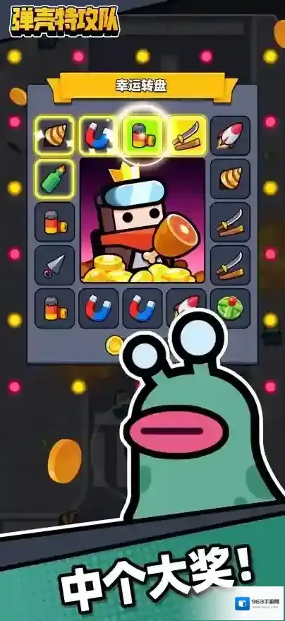 弹壳特攻队特工