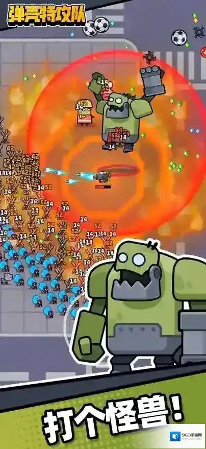 弹壳特攻队版本