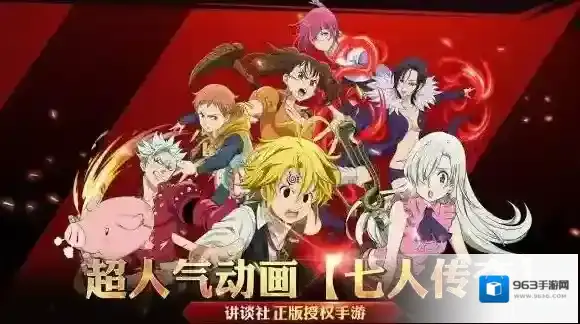 七人传奇:英雄集结咒玉是什么 咒玉怎么玩 咒玉玩法攻略