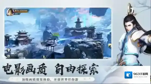 仙域奇缘录缘起缘起