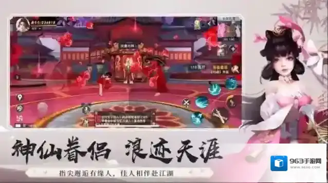 仙域奇缘录缘起你可以