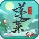 蓬莱手游2025-蓬莱官方最新版Androidv2.0