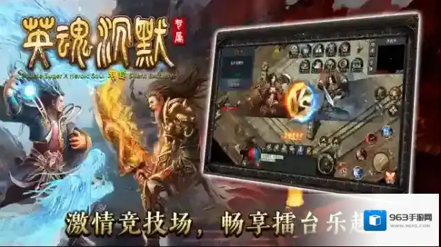 双超英魂沉默专属英魂