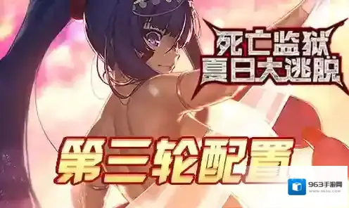 FGO尼托克丽丝