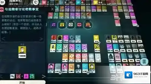 异教徒模拟器仪式