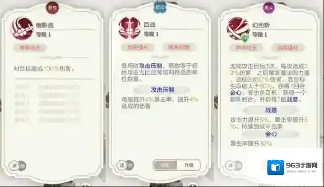 盾之勇者成名录浪潮魔法剑