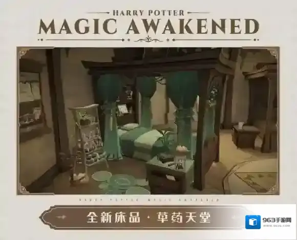 哈利波特魔法觉醒仅供参考