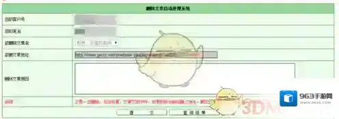 晋江文学城文章