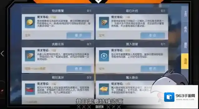 黎明觉醒生机技能