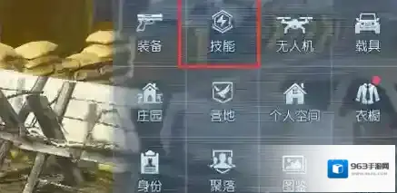 黎明觉醒生机营地