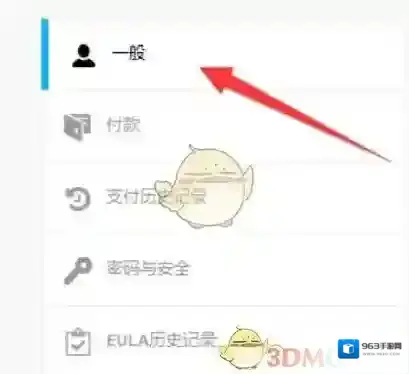 epic games选择自己