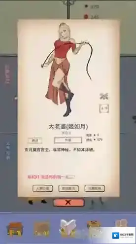 江湖中的我传国玉玺怎么获得 玉玺获取攻略