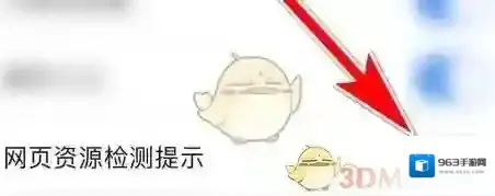 UC浏览器浏览器