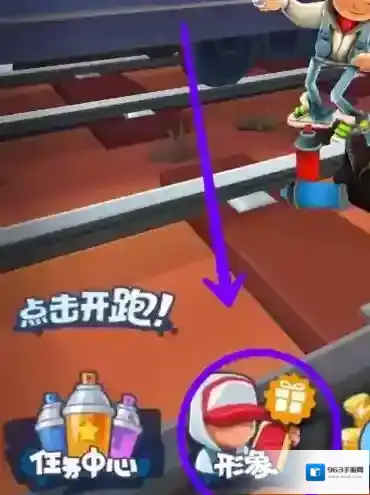 地铁跑酷怎么获得王子？地铁跑酷获得王子的具体操作
