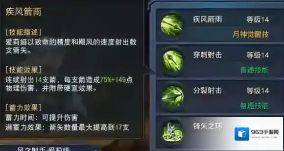 迷雾世界物理伤害