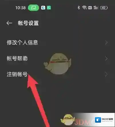 即录剪辑账号