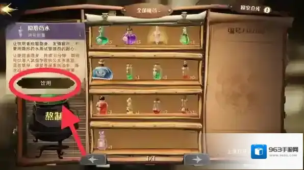 哈利波特:魔法觉醒金卡