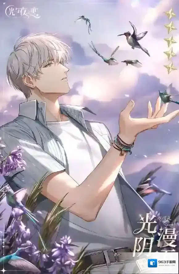 光与夜之恋纪雪