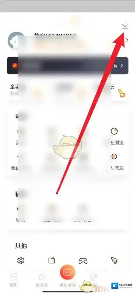 悟饭游戏厅主界面