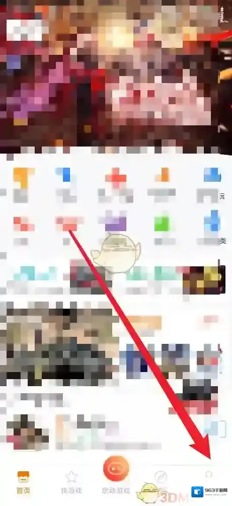 悟饭游戏厅在这里