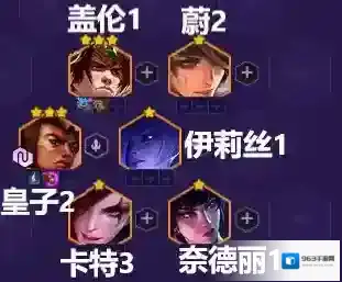 金铲铲之战盖伦