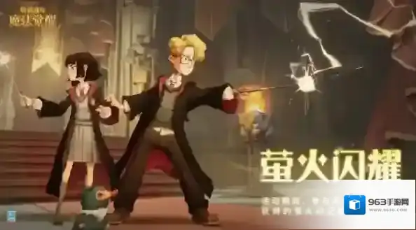 哈利波特魔法觉醒签到系统