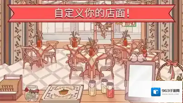 可口的披萨玩家