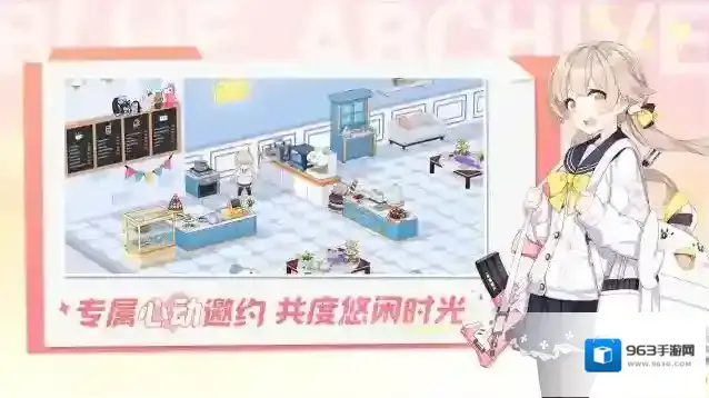 蔚蓝档案版本