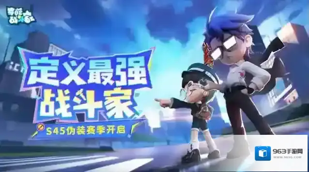 奇葩战斗家配件