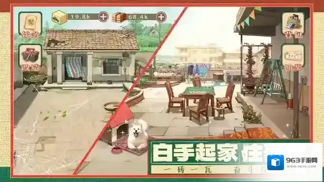 时光杂货店杂货店