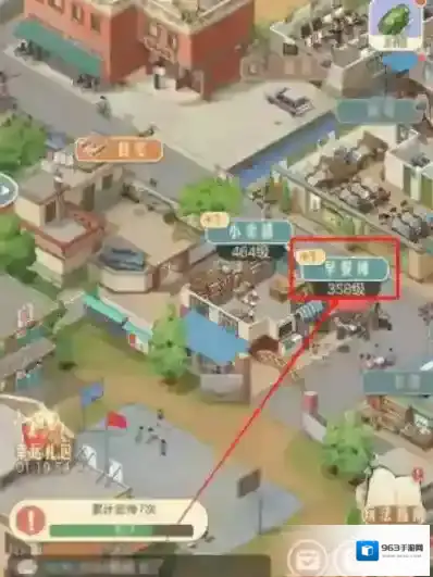 时光杂货店店铺